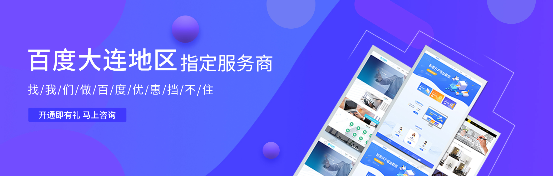 轮播一
