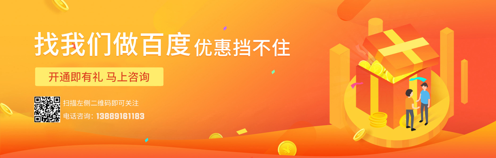 轮播二