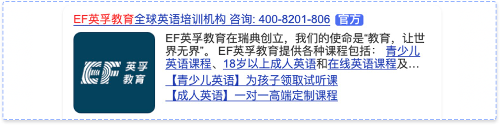 高级样式