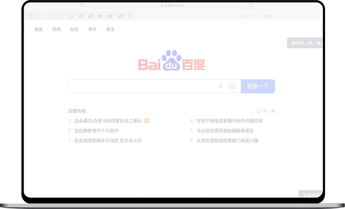 线索通